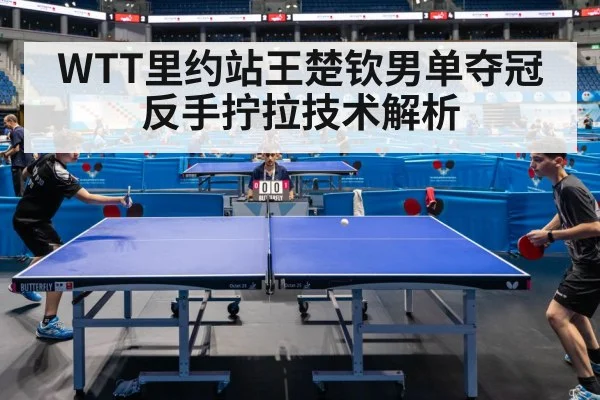 table tennis match action
