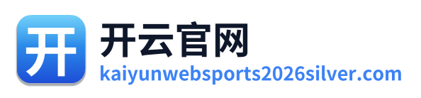 开云官网 Logo